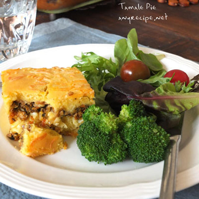 タマーリ・パイ（Tamale Pie）の作り方