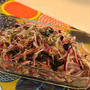スパイス大使☆GABANイタリアンパセリで♪紫玉ねぎとブラックオリーブ＊ツナの一皿☆