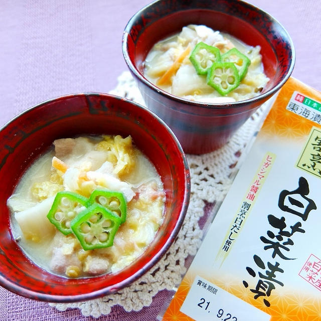 割烹白菜漬とレンズ豆の豆乳スープ♪