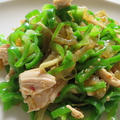 鮮やかピーマンと中華キクラゲの簡単サラダ