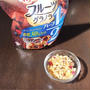 フルーツグラノラ　ハーフ　くちどけカカオ