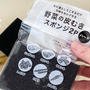 セリアでおすすめ！リピートしているアイテム