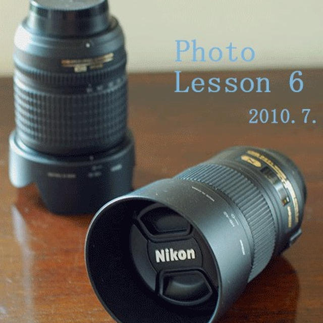 Photo lesson 6