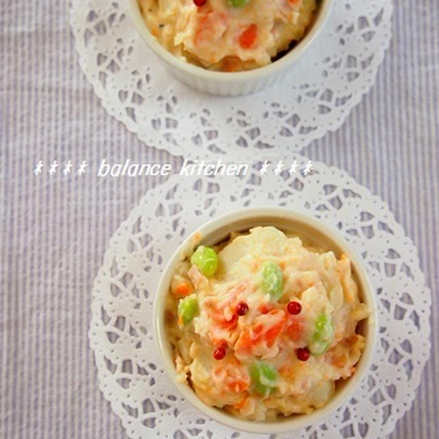 家族絶賛！ポテトサラダ　味がぼやける悩み解消！の作り方