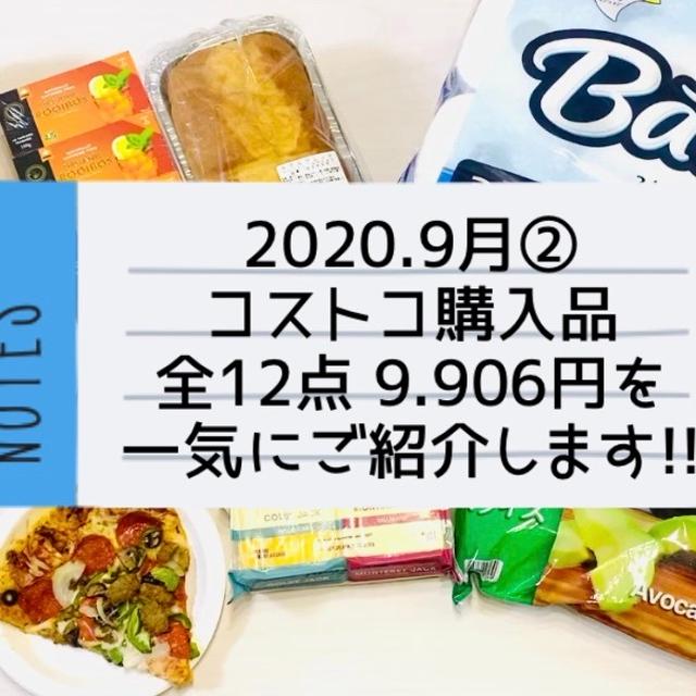ホテルのモーニング風ワンプレート♡と【コストコ】購入品一気にご紹介