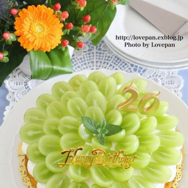 20歳のお誕生日おめでとう！