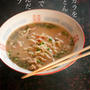 美味しいラーメンスープ！乳化しました！