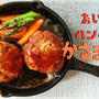 小麦粉代用！料理に使える低糖質つなぎ・かさまし食材レシピ