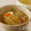 野菜つけ麺