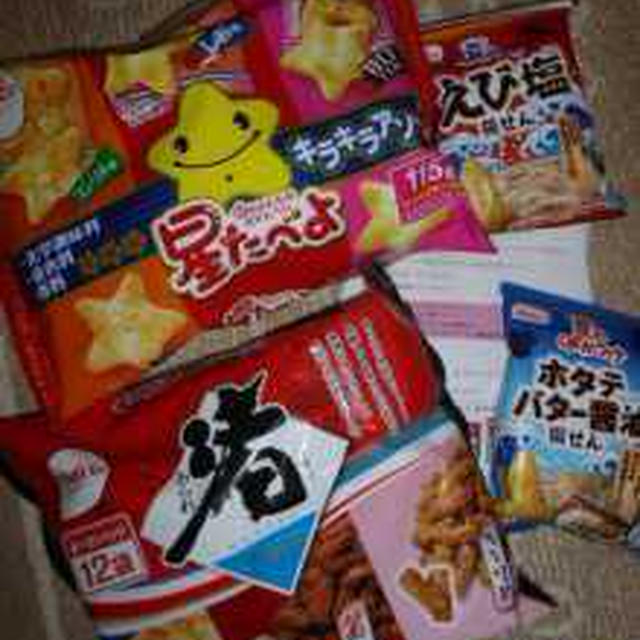 新発売★栗山米菓のお菓子詰め合わせ