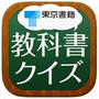 目指せ『全国ランキング』入り