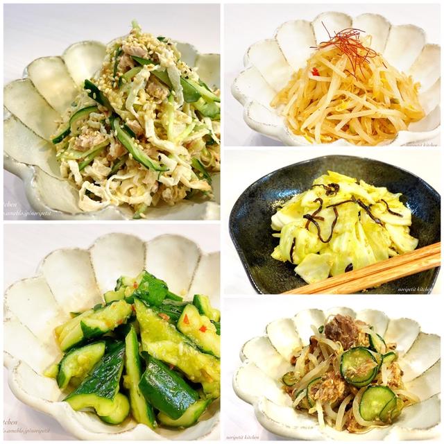 らくウマ‼︎ズボラおつまみ【和えるだけレシピ】まとめ②