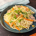 このもちもち素麺に沼☆野菜たっぷり旨塩焼きそうめん