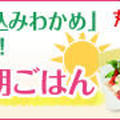 混ぜ込みわかめで卵焼き