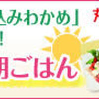 混ぜ込みわかめで卵焼き