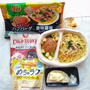 ニップン　／　ニップン　よくばりプレート和風おろしハンバーグ＆香味醤油スパゲッティ