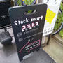 【STOCKMART】COSTCO商品が買えるSTOCKMARTへ！