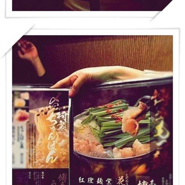 忘年会～