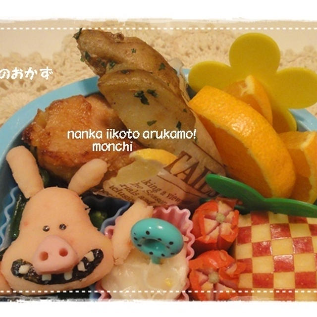ひつじのショーンといたずら３匹のブタのお弁当