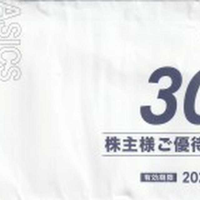 確定！　掃除機を買う　Shark　 LC150JBL