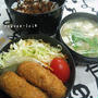 ★週末のちょっぴりやる気の無いお弁当★