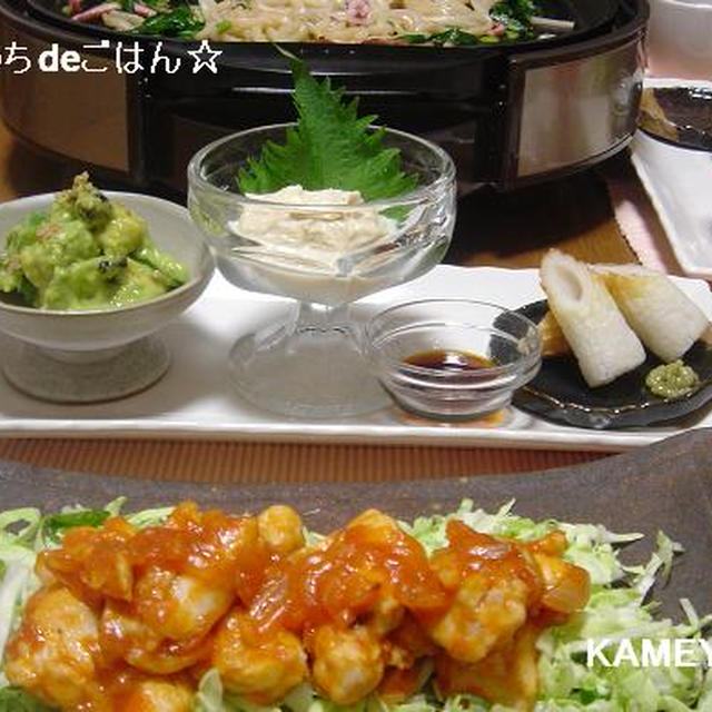 おうちで居酒屋♪トリチリ＆アボガド最高?♪