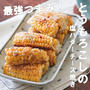 ハーブ香る♡とうもろこしの塩バターチーズ焼き♡#pr