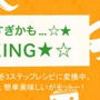 りんご1個をザクザク混ぜて焼く“アプフェルクーヘン”YouTube公開してます生りん...