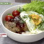 リメイクレシピ★ロコモコ丼 ※テレビ紹介レシピ