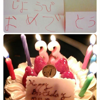 ありがとう、お誕生日｡