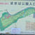 まきば公園