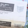 コレ考えた人、天才！カインズの携帯に便利な使い捨てペーパーハンカチなら簡単に破れず、いつも清潔！
