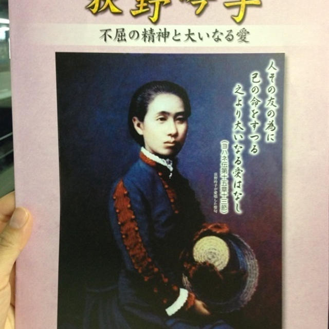 熊谷。