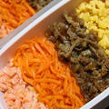 11月1日　　四色弁当