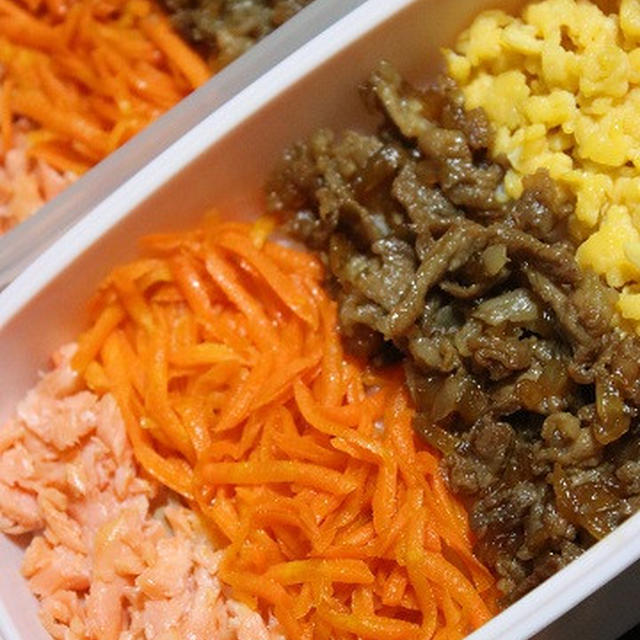 11月1日　　四色弁当