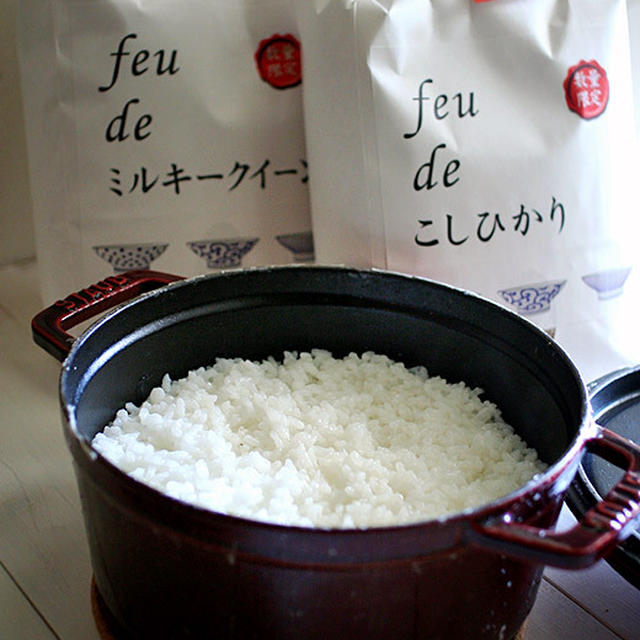 New Rice