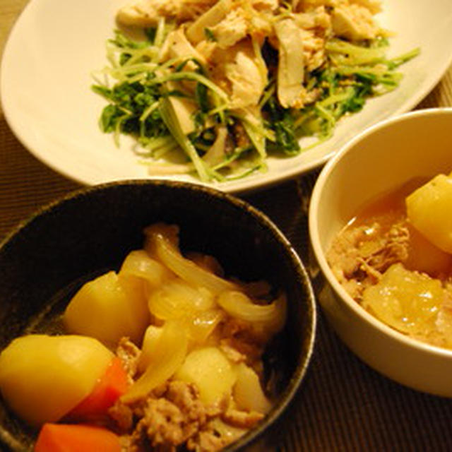 ほくほく肉じゃが