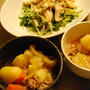 ほくほく肉じゃが