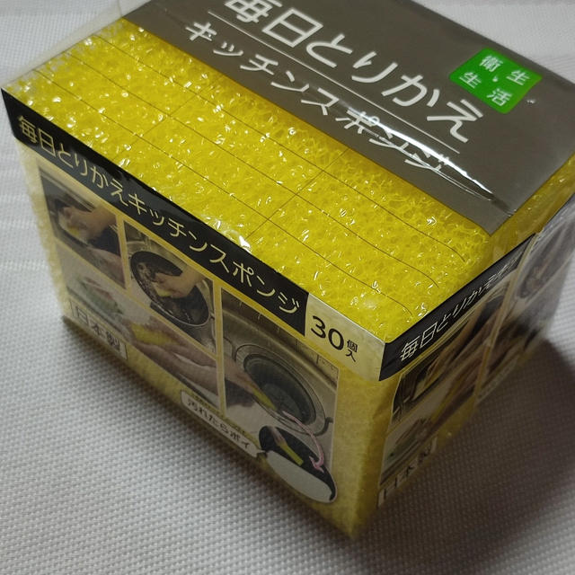食器スポンジ