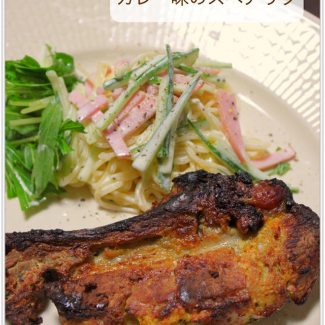 ＊カレースペアリブ＊