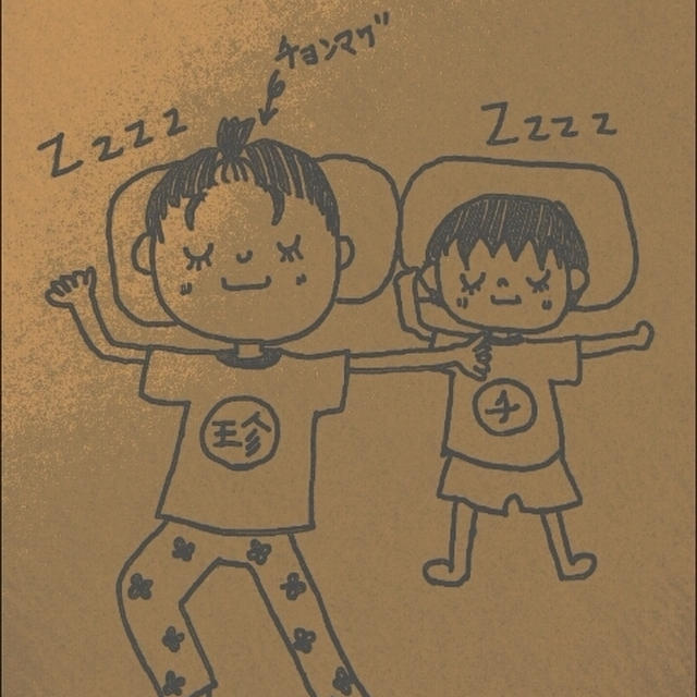 知らせ？