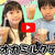 本格タピオカミルクティーを作ろう！！