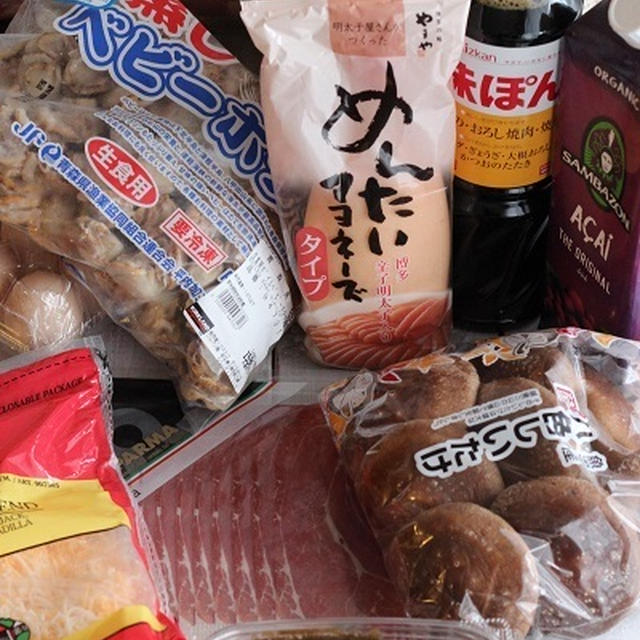 コストコ行ってきました