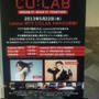 MTVJapanプレゼント「Lenovo-MTV CO:LAB」スペシャルイベント