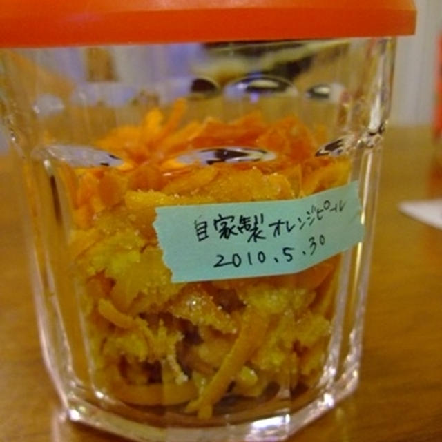 自家製オレンジピール★で、ベーグル。
