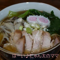 ＜舞茸とチンゲン菜入りちゃーしゅー麺＞と菅谷の御不動様♪