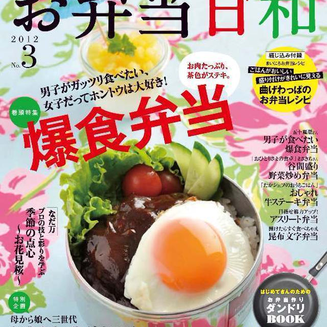 今年もお世話になりました。
