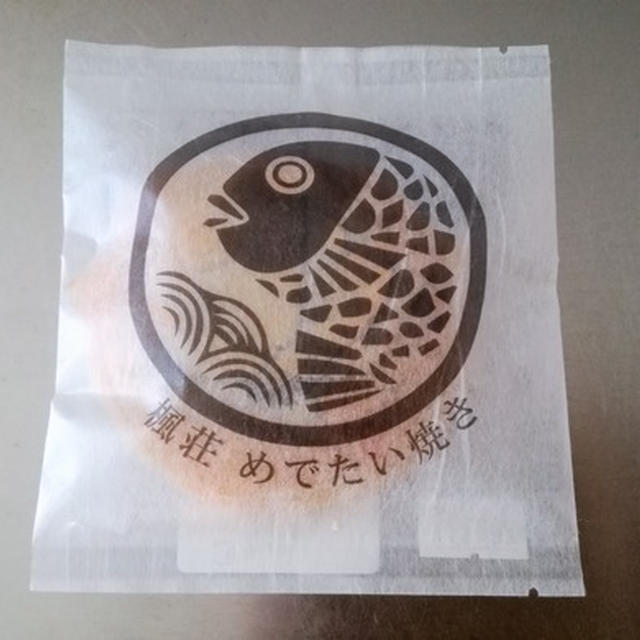 今日のあんこ#162 楓荘 めでたい焼き【和歌山県】
