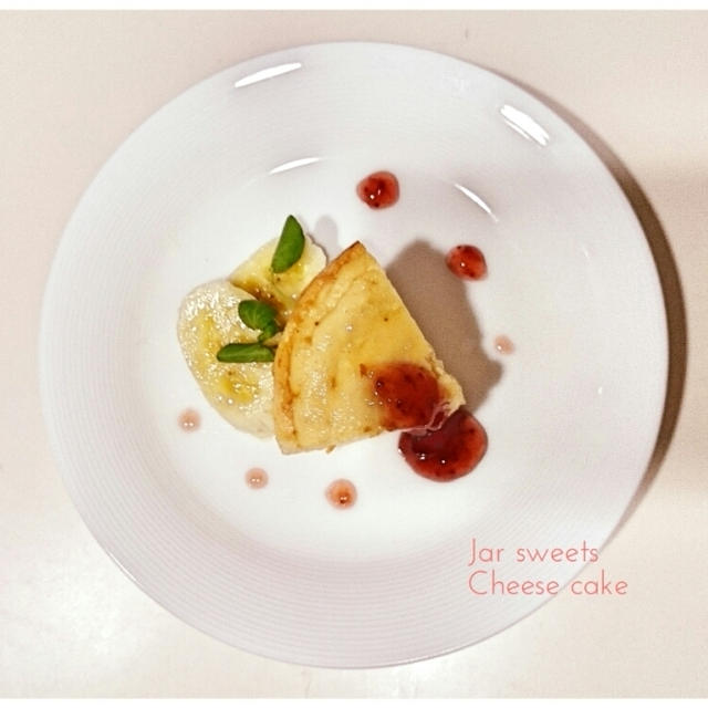 【再UP★Recipe:ジャー活用スイーツ】ボウル不要のcheesecakeと新生活のために