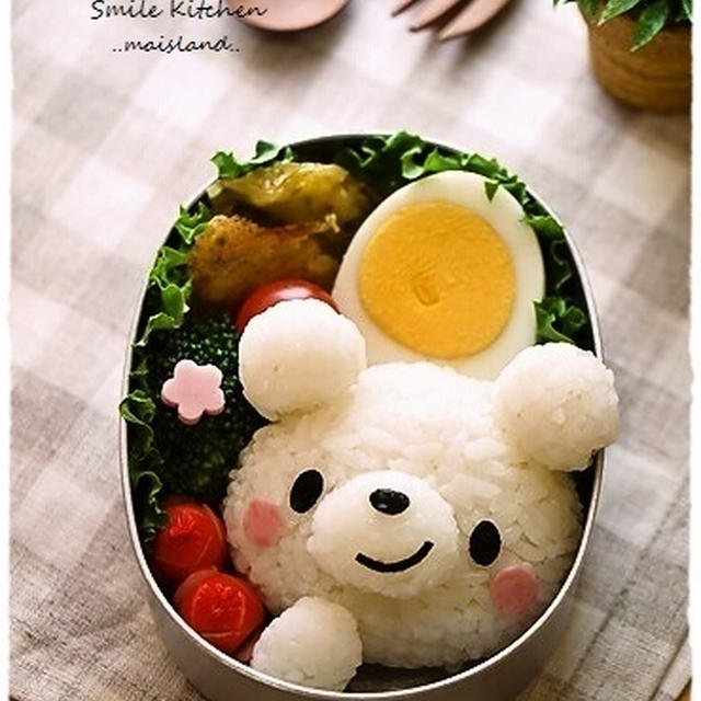 【しろくまくんのお弁当】